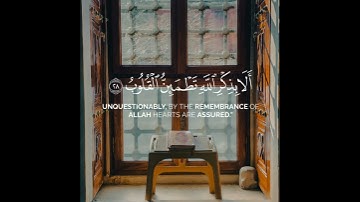 سوره الرعد الآيه -رقم 28- بصوت الشيخ علي جابر رحمه الله