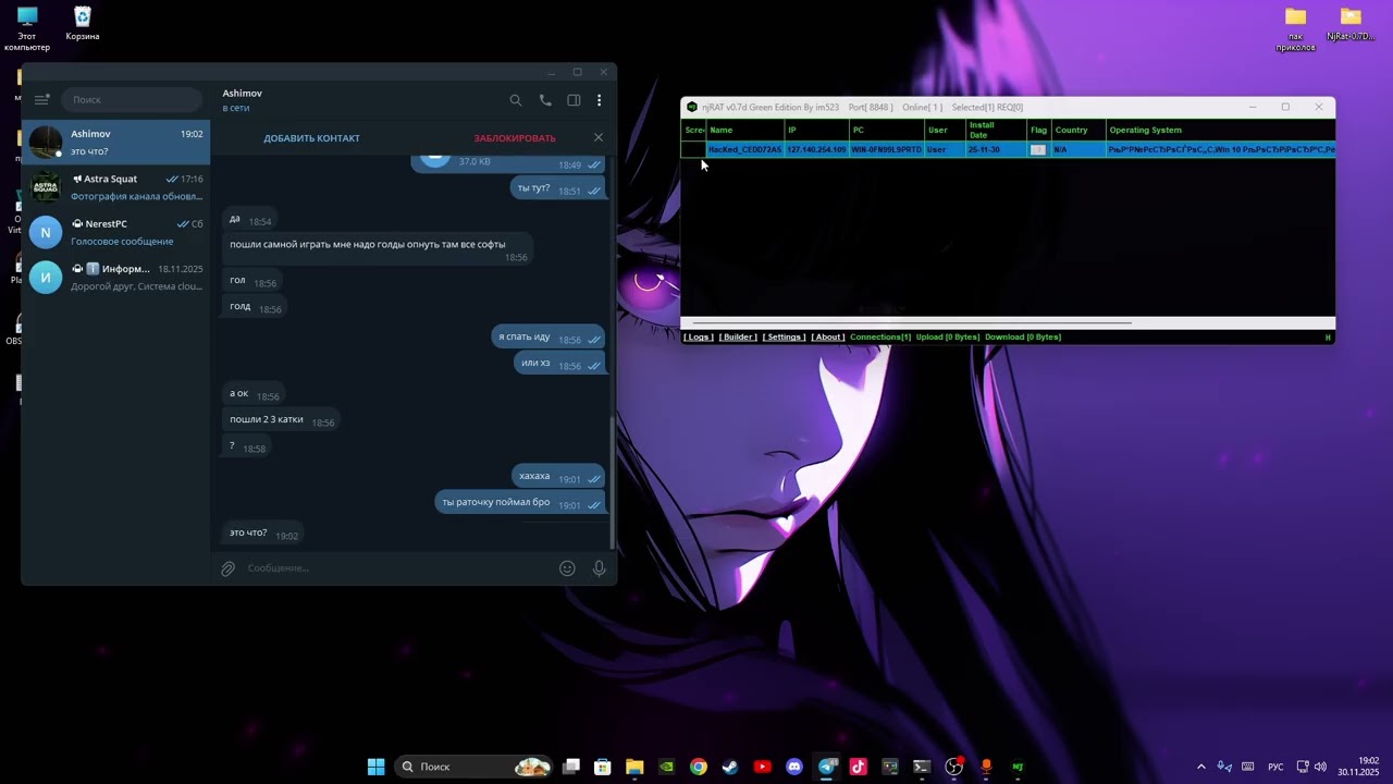 РАТНУЛ СТАНДОФФЕРА ASTRA SQUAT NJRAT