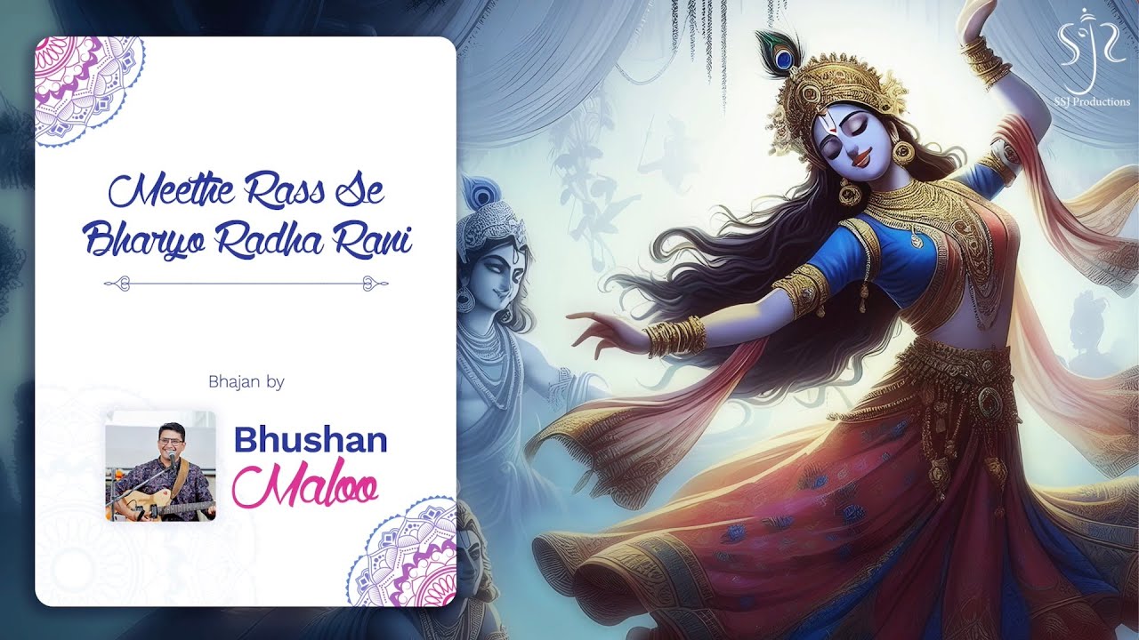 Meethe Ras Se Bhayori  Beautiful Radha Bhajan by Bhushan Maloo