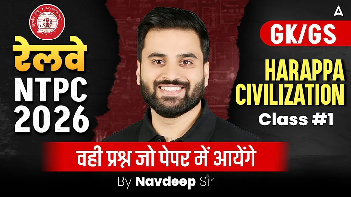 Railway NTPC 2026 | RRB NTPC GK/GS Harappa Civilization | RRB NTPC Previous Year Questions |RRB NTPC
