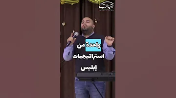 بالرجوع والسكون تخلصون بالهدوء والطمأنينة تكون قوتكم 
