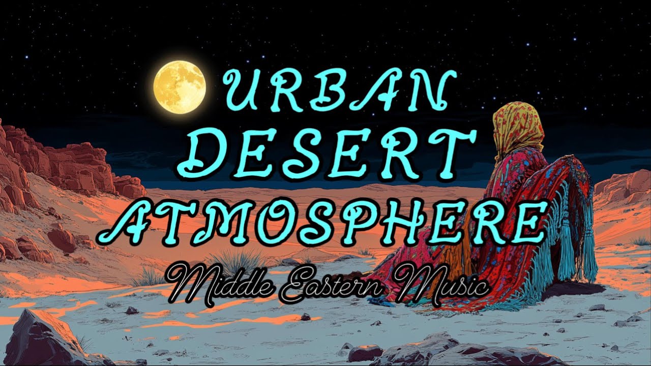 Городская Пустынная Атмосфера 🌆 Арабская Музыка для Учебы 2025 🏜️ Современный оазис 📚