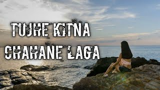 tujhe kitna chahane laga||use headphones||Female version||3D Broz