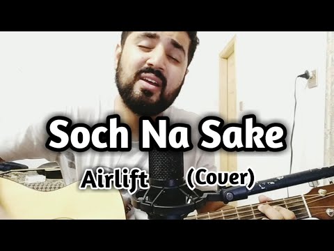 Soch na sake   cover