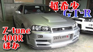 飯田アキラ 名車探訪 第2世代 スカイライン GT-R NISMO Z-tune 【新作】