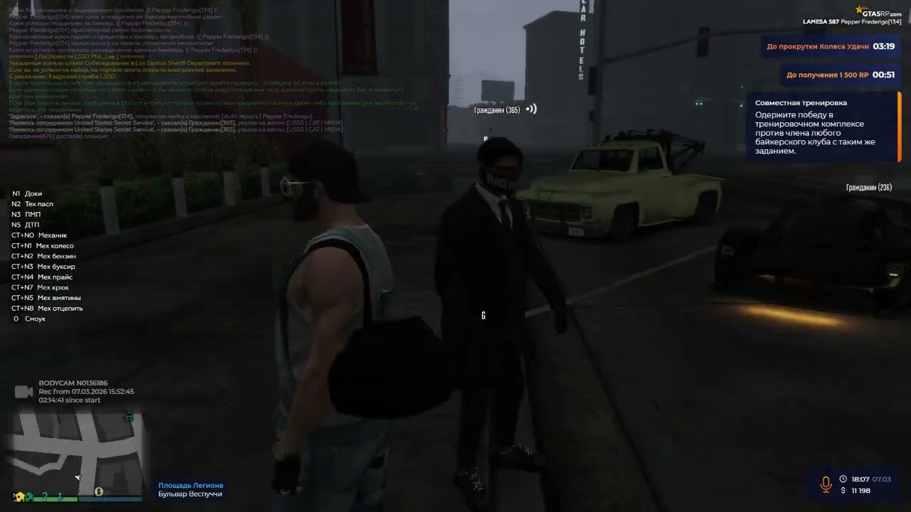 Обман в  do USSS