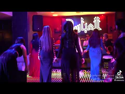 رقص كاوليات