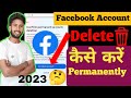 Facebook Account Delete Kaise Kare | Facebook Account Delete | How to Delete Facebook Account  ||