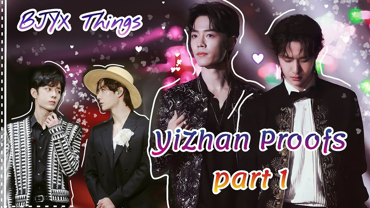[BJYX] proof yizhan is real part 1.                                   