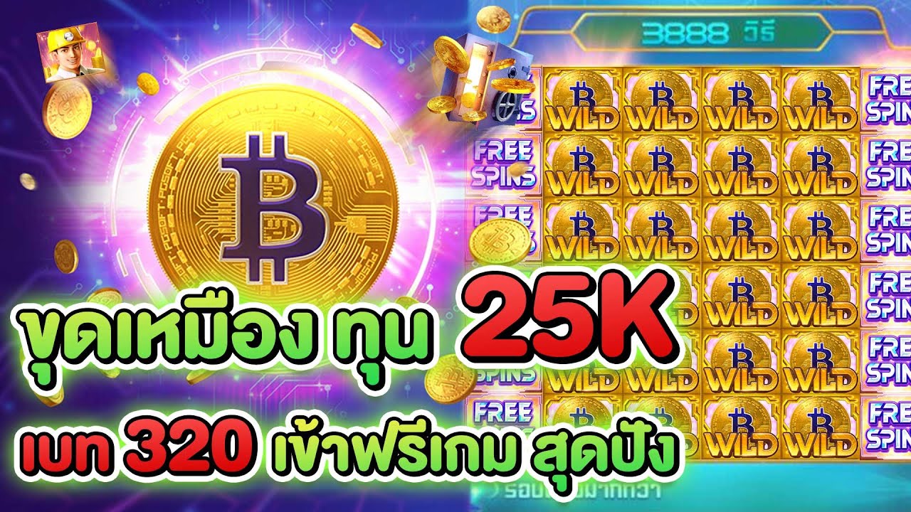 Crypto Gold : สล็อตpgวอเลท สล็อต พีจี ทางเข้า เว็บตรง ไม่ผ่านเอเย่นต์