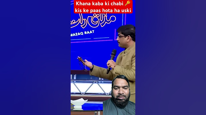Khana Kaba sy Imran Ashraf k Liye Tuhfa,?
