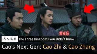 【The Three Kingdoms You Didn’t Know】EP 45 | Who Killed Cao Chong? The Succession Conspiracy⚔️