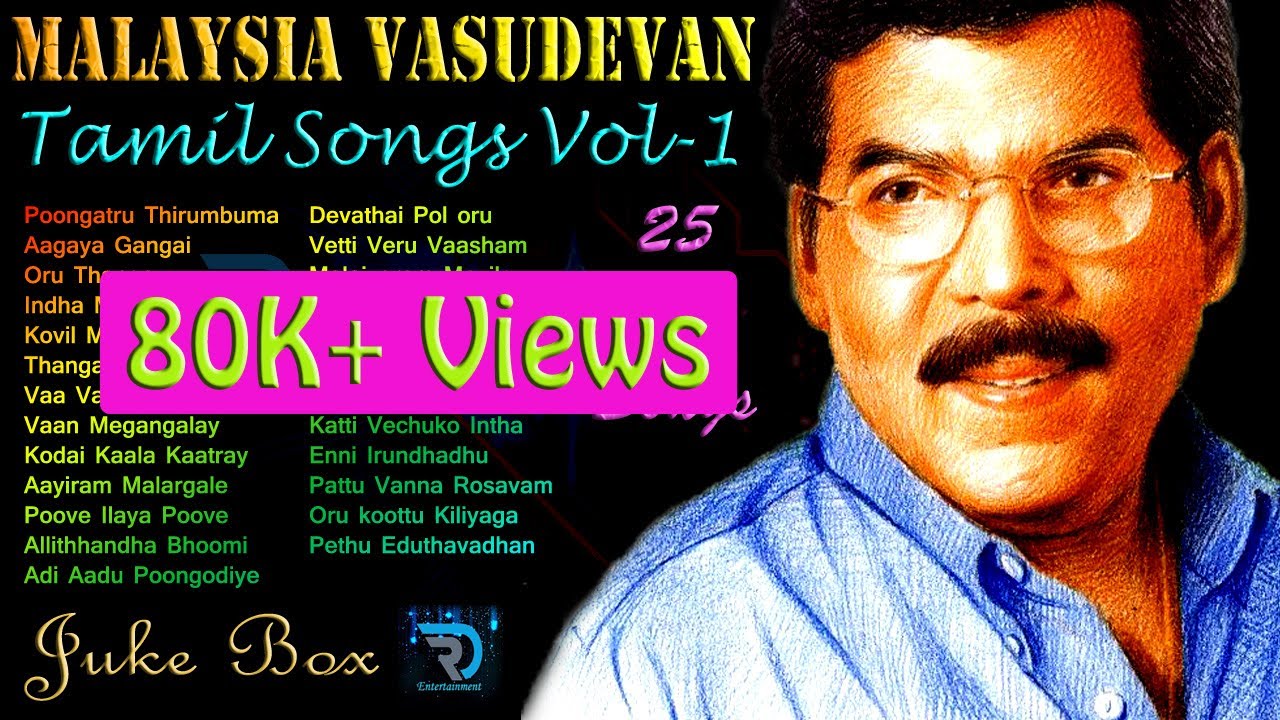 Malaysia Vasudevan Vol 1  Jukebox  Melody Songs  Love Songs  Tamil Hits  Tamil Songs  Non Stop