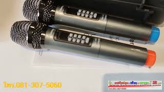 ไมค์ลอยคู่ Sherman MIC150+Karaoke คาราโอเกะ รีวิว :ร้านเพื่อนซื้อขาย โทร.081-307-5060