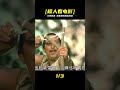 男人意外流浪到一座原始島嶼,娶了八個原始女人當老婆,喜劇片 #影視解說 #電影解說 #高分電影 #劇情 #解說