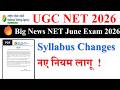 🔥NET June 2026 में Syllabus Update  | UGC NET Syllabus 2026 | UGC NET Syllabus Update