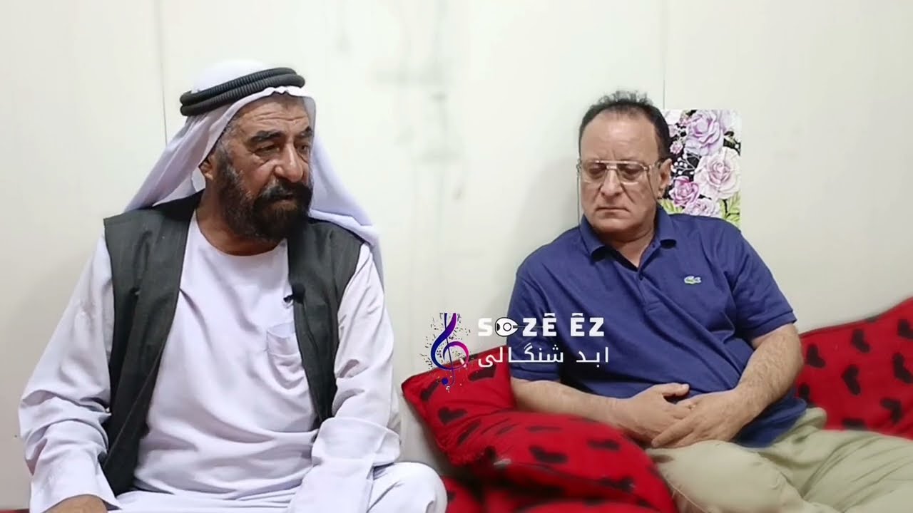 سالفا حسيني دومبلي باشا بدنگي خلف حالي