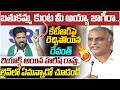 Harish Rao Reaction on Revanth Reddy Comments | BRS Vs Congress | KTR | Bathukamma Kunta | Yuvagalam