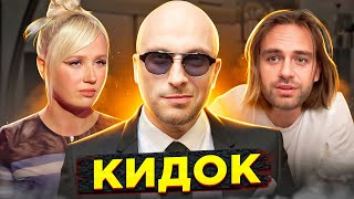 видео: ПРОШЕЛ КУРС НАГИЕВА / КОСЕНКО КИНУЛИ НА ДЕНЬГИ / КЛАВА КОКА РАССТАЛАСЬ? картинка: ПРОШЕЛ КУРС НАГИЕВА / КОСЕНКО КИНУЛИ НА ДЕНЬГИ / КЛАВА КОКА РАССТАЛАСЬ?