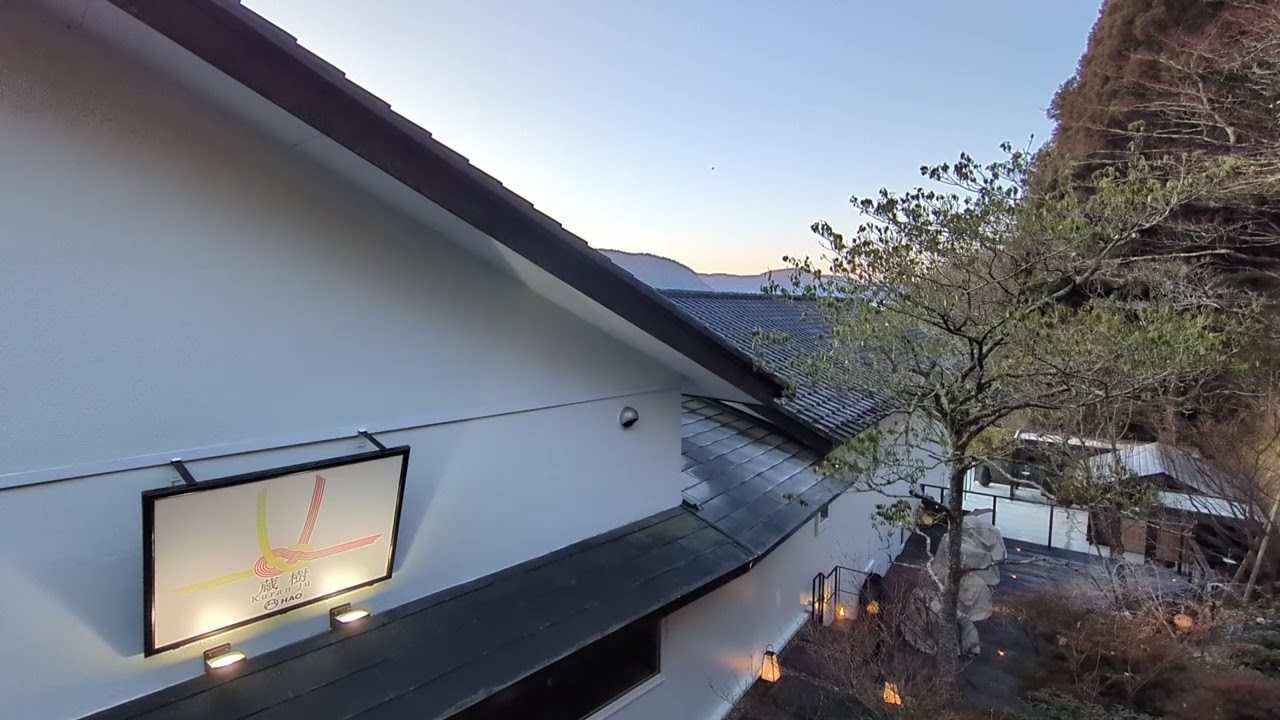 箱根　旅館　蔵樹　箱根神社の神域　通勤中に聞くだけで1日が幸せに満ちる　2026/02/21　箱根蔵樹から風景と自然のBGM