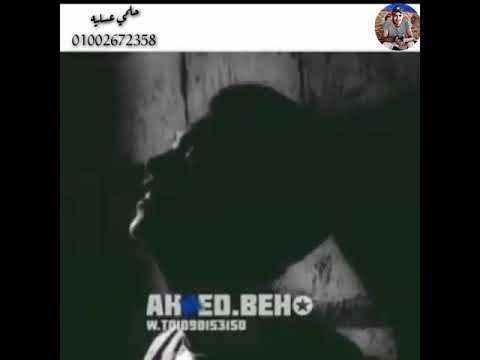 حالات واتس مهرجان صدي صوت بندق 2020