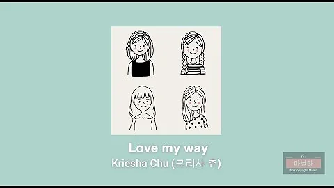 Love my way - Kriesha Chu (크리샤 츄)