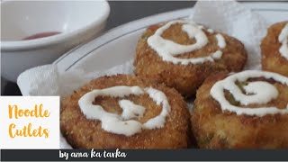 Noodle Cutlets Recipe | Potato Cutlets by Ama ka Tarka | Eid Recipes