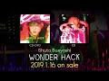 Shuta Sueyoshi / 2019/01/16 発売 2ndアルバム「WONDER HACK 」 トレーラー