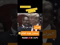 مسلسل نهاية العالماليمنالسعوديةاكسبلورnewsترندنتنياهوترامبإيرانطهرانالحرب_العالميه_الثالثه mp3