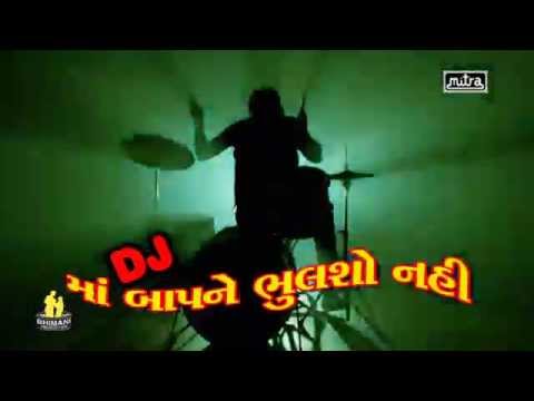 Maa Bap Ne Bhulsho Nahi | Hanshlo | Doovi