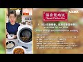 Vk600 pro  claypot chicken rice tutorial live