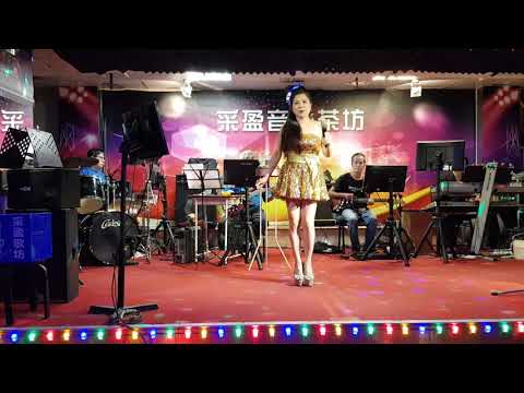 109年8月28日采盈音樂茶坊【最美主持琬如】演唱 擁抱你離去