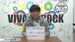 それでも世界が続くなら Youtube