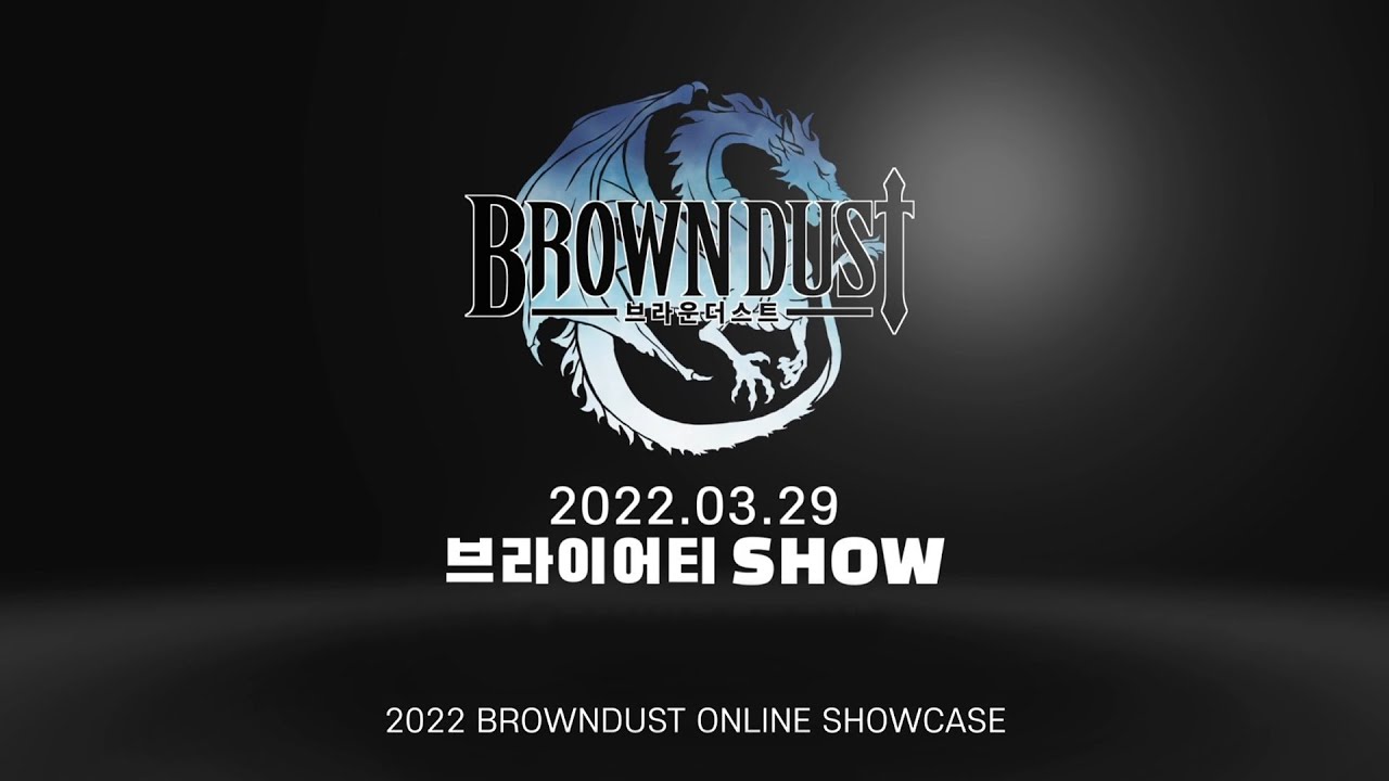 [BrownDust]브라운더스트