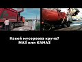 Мусоровоз МАЗ против КАМАЗ. Какой мусоровоз круче? Схватка мусоровозов.