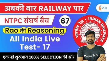 8:00 PM - Railway NTPC 2019-20 | Reasoning by Abhishek Rao | All India Live Test- 17