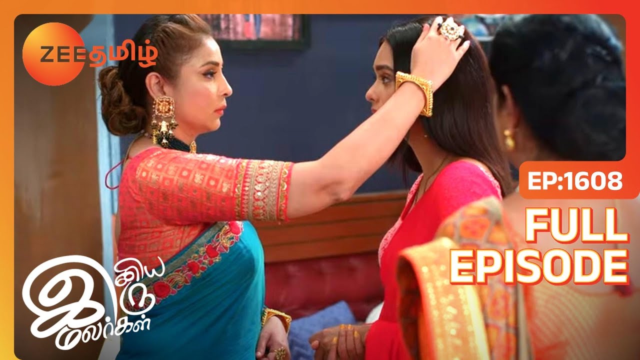 Pallavi Prachiயை பாராட்டினார் | Iniya Iru Malargal | Full Ep 1608 | Shabir Ahluwalia,Jha - Zee Tamil