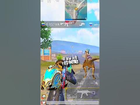 🦕ВЕЛОЦИРАПТОР В ПАБГ МОБАЙЛ #pubg #pubgmobile #пубг #пубгмобайл #пабг # ...