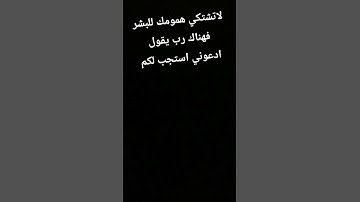 تلاوة_خاشعة انشرها لعلها تشفع لك يوم القيامه #اكسبلور #ترند #راحة_نفسية #حالات_واتس #اكسبلور