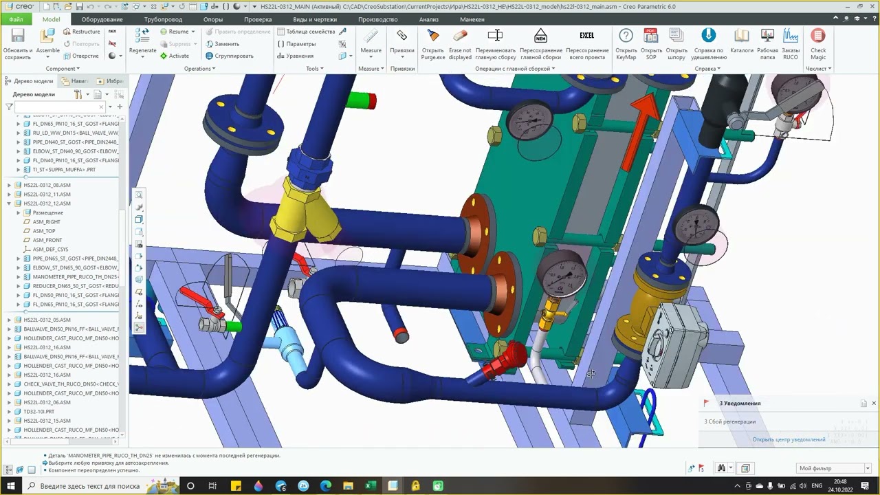Обучение 3д Часть 3 - YouTube