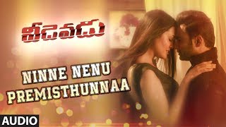 Ninne Nenu Premisthunnaa Full Song || Veedevadu || Sachin Joshi,Esha Gupta,SS Thaman | Telugu Songs