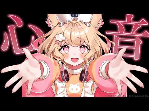 【ASMR】生音耐久♡ドキドキするのに安心できる心音【Binaural/Whispering/睡眠導入】