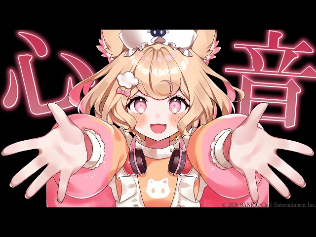 【ASMR】生音耐久♡ドキドキするのに安心できる心音【Binaural/Whispering/睡眠導入】