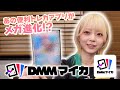【超お得クーポン】あのトレカアプリが神アプデ!! コレクションカードの相場を調べた結果がヤバすぎた