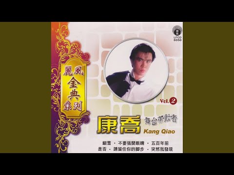 蓝色的梦