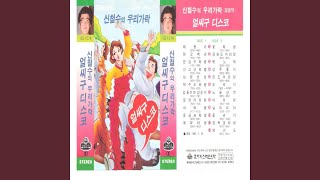 매화 타령 Instrumental