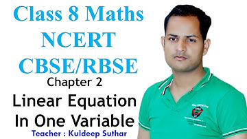 EX 2.3 | Ch 2 Linear Equation In One Varible | Class 8 Maths CBSE RBSE NCERT