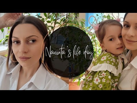 ყოველდღიური ვლოგები || ყველაზე დატვირთული დღე