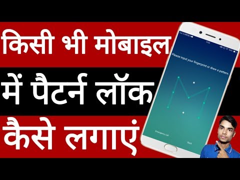 वीडियो: पासवर्ड का अनुमान कैसे लगाएं