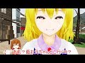 【東方MMD紙芝居】藍の思い出　霊夢編　part12